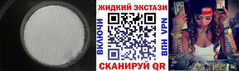 закладки  Всеволожск  площадка какой сайт  Бутират GHB 