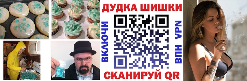 где можно купить   Всеволожск  Canna-Cookies конопля 