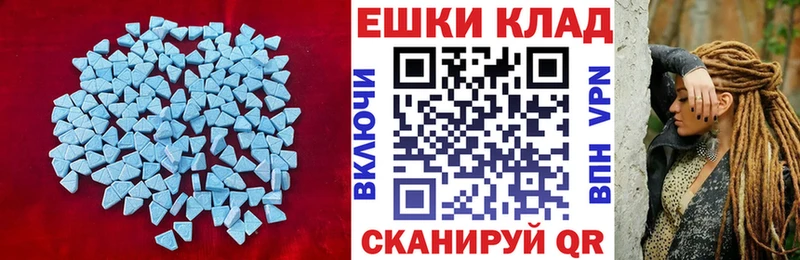 Ecstasy ешки  Всеволожск 