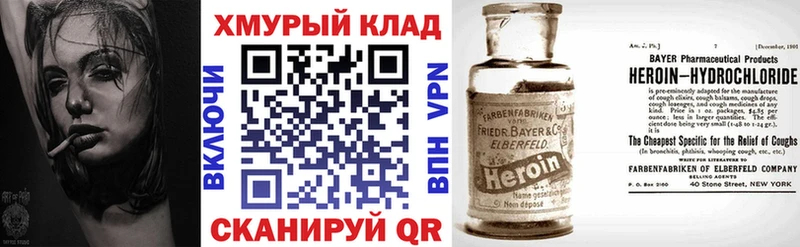 Героин герыч  Всеволожск 