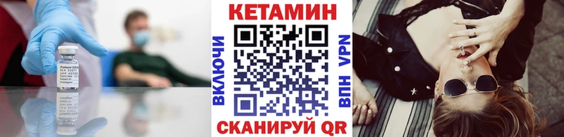 Кетамин ketamine наркошоп mega как войти Всеволожск
