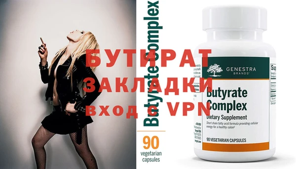 MDMA Протвино