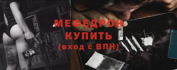 MDMA Протвино