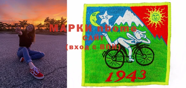марки nbome Алзамай