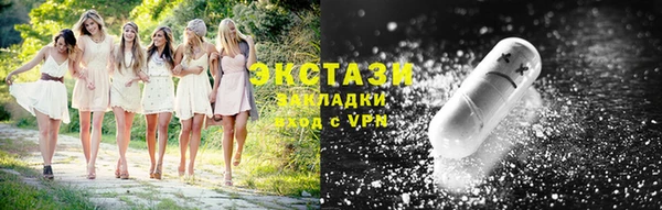 ECSTASY Алексеевка