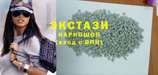 ECSTASY Алексеевка