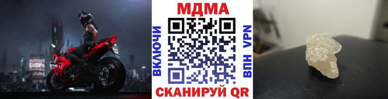 MDMA кристаллы Всеволожск
