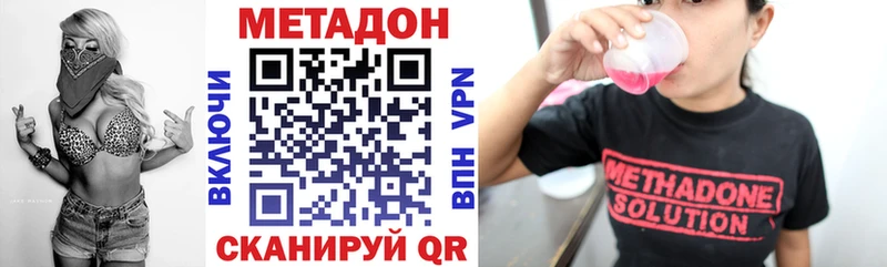 МЕТАДОН мёд цены Всеволожск