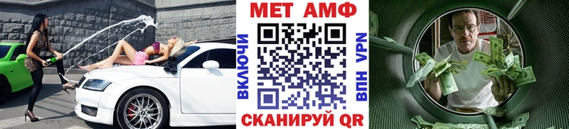 Первитин винт Всеволожск