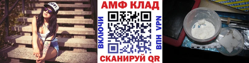 Первитин мет  KRAKEN ONION  Всеволожск 