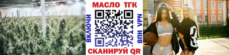 наркотики  Всеволожск  ТГК вейп 